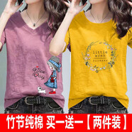 登森奧奧竹節棉短袖女兩件2024純棉T恤女夏新款韓版寬松印花半袖上衣 紫色貓女V領(lǐng)+黃色花環(huán)圓領(lǐng) L 建議110-125斤