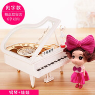 小妮秋2025新款鋼琴音樂(lè)盒擺件八音盒芭蕾diy手工生日送男女生閨蜜朋友 （刻字）鋼琴音樂(lè)盒+小女孩 音樂(lè)盒