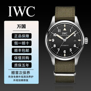 【二手99新】IWC萬國男表馬克十八飛行員系列IW3270 40mm表徑自動(dòng)機(jī)械男士二手鐘表腕表手表 IW327007/黑盤/精鋼/織物表帶