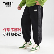 小豬托尼男童加絨褲兒童褲子秋冬胖童兒童運(yùn)動(dòng)褲加絨加厚褲子