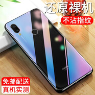 紐霸 適用于紅米note7手機殼 小米Redmi Note7Pro透明保護套防摔軟殼硅膠包邊手機套 透明手機殼+高清鋼化膜