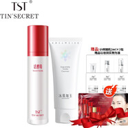 庭秘密TST套裝庭秘密活酵母/面膜/洗面奶/保濕水乳液/凍膜面霜眼霜補(bǔ)水 面膜乳50ml+潔面乳100g套裝組合