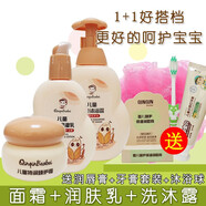 親親寶貝親親寶貝兒童特潤臻護(hù)面霜保濕寶寶滋潤補(bǔ)水嬰兒身體潤膚乳秋冬 玫瑰紅色