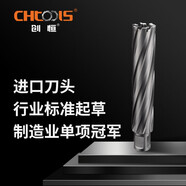 ZNMW創(chuàng)恒硬質(zhì)合金直角柄空心鉆頭100mm深度鋼板鉆取芯鉆鉆頭開(kāi)孔 直角柄39*100