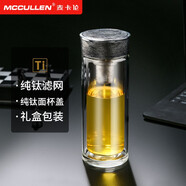 麥卡倫（MCCULLEN）雙層玻璃杯高檔商務(wù)辦公耐熱透明杯子男女士泡茶杯 流光金 300ML
