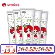 番茄派山羊奶護手霜女清爽保濕滋潤補水護手霜套裝番茄派護手霜潤手霜 5支裝
