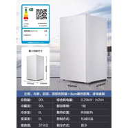 海爾BC-50ES 50升家用節能小型單門(mén)租房宿舍冷藏電冰箱BC-42GHSDE0W9 BC-90GHSDE0W9 90升