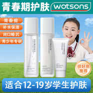 BABOGGE青少年護(hù)膚品套裝青春期女孩男孩中學(xué)生洗面奶保濕山茶花水乳面霜 潔面補(bǔ)水【洗面奶+水+乳】