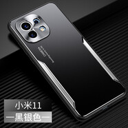 凡盾 小米11手機(jī)殼金屬殼保護(hù)套小米11外殼Xiaomi11磨砂殼鏡頭硅膠套全包軟邊防摔撞色潮牌男款 小米11【黑銀色】+全屏軟膜