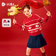 水孩兒（SOUHAIT）童裝新年針織套裝春季新款女童毛衣短裙 藏藍 130