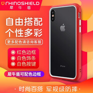 RHINOSHIELD 犀牛盾個性搭配蘋果iPhoneX/Xs/XR/Max手機殼防摔邊框硅膠保護套 紅+白 iPhoneXs Max