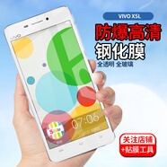拓蒙（TUOMENG） vivox30pro鋼化膜x1w手機貼膜x5高清防爆抗藍光非全屏幕玻璃保護膜 vivox5l/SL/V/S/M 無(wú)色高清普通版*1片