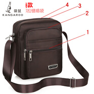 袋鼠（KANGAROO）男包牛津布單肩包男斜挎包休閑帆布包男士包包背包小包商務(wù)公文包 普通版[四層拉鏈]棕色
