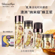 格蘭瑪弗蘭格蘭瑪弗蘭優(yōu)雅伊莉莎水乳精華面霜緊致修復(fù)提拉補(bǔ)水保濕去細(xì)文 水乳精華面霜組，送面膜