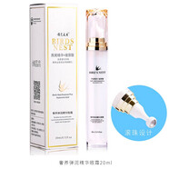 一枝春國色天香燕窩玻尿酸護膚品套裝女補水保濕植物天然清爽控油敏感肌 眼霜20ml