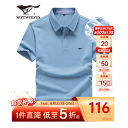 七匹狼短袖T恤男夏季商務(wù)保羅衫POLO冰爽抗菌翻領(lǐng)打底衫男裝冰絲涼感 淺藍(lán)色-5A抗菌冰爽透氣 XL (175)