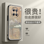 適用華為p60手機(jī)殼新款皮套vivox100抗指紋x90感防摔x80網(wǎng)紅 【煙云SY】細(xì)膩皮紋3D立體浮雕 vivo X Note