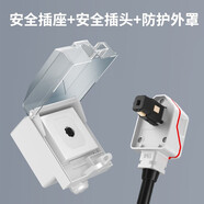 普諾得32A7KW新能源汽車充電樁用插頭插座防水防雨大功率耦合器便攜專用 插座+插頭+防水盒