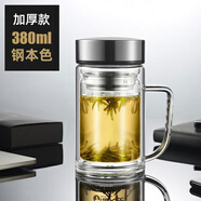 天喜（TIANXI） 玻璃杯雙層隔熱防燙茶杯便攜商務(wù)辦公杯男士大容量泡茶杯水杯 【加厚款-鋼本色】380ml