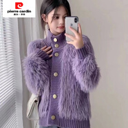皮爾卡丹（pierre cardin）水貂高領(lǐng)毛衣開衫秋春2024新款氣質(zhì)加厚寬松毛毛針織外套 紫色 M 【90-100斤】