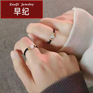 早紀（ZAOJI）小紅書(shū)同款轉運珠戒指情侶一對小眾設計編織貓眼石閨蜜 BZ217玉髓戒指