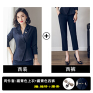 艾尚臣艾尚臣職業(yè)裝女新款女裝套裝氣質(zhì)OL時(shí)尚小西裝工裝工作服秋裝 藏青西裝+西褲 M