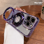 綠磁帶支架適用蘋(píng)果14promax手機殼新款iPhone15pro女款水鉆14pro全包 夢(mèng)幻紫隱形支架硅膠軟殼閃粉卡 iPhone15