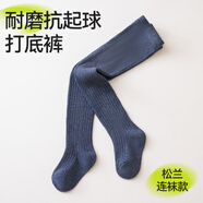 棉奇熊女童打底褲夏季薄款兒童襪子連褲襪純棉春秋寶寶小女孩連體打底襪 MO-3360-松蘭【A類薄棉】 1條 7-9歲 -建議身高120-135CM