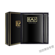RAY ray泰國蠶絲面膜補水美百收縮毛孔保濕控油祛痘提亮一盒10片 黑1盒