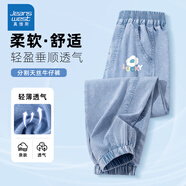 真維斯兒童褲子夏季2025新款男童天絲牛仔防蚊褲女孩百搭夏裝休閑褲薄款 【女童款】牛仔藍/J彩色小花K 170