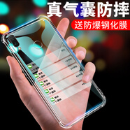 欣迪斯 華為jkm-al00b手機(jī)殼jkmal00a保護(hù)jkmaloob套tloo一jkmaloo透 JKM-AL00b 氣囊防摔手機(jī)殼-單殼