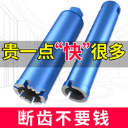 滬豪金剛石干濕兩用水鉆鉆頭混凝土開孔器水鉆機打孔鉆頭干打水鉆頭 干濕兩用168*350mm國產(chǎn)油煙機