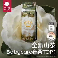 babycare山茶花紙尿褲 紙尿褲L40片