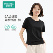 全棉時(shí)代【丁禹兮推薦】抗菌打底衫情侶男女V圓領(lǐng)T恤背心吊帶