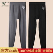 七匹狼秋褲男士純棉抗菌保暖褲中青年基礎(chǔ)打底棉毛褲100%棉保暖褲2條裝 升級款純棉抑菌2條裝-深灰+黑色 2XL (180) (推薦體重150-170斤）