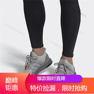阿迪達斯 （adidas）男鞋新款UltraBOOST運動(dòng)鞋休閑舒適透氣跑步鞋 EF2026 39