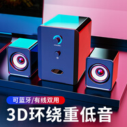 動(dòng)感者 201電腦音響多媒體藍(lán)牙音箱低音炮有源臺(tái)式機(jī)桌面有線小鋼炮手機(jī)筆記本 藍(lán)牙黑【有線/藍(lán)牙·HIFI音質(zhì)】