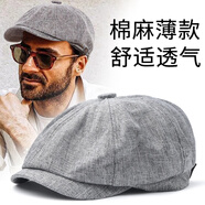 黛惑大頭圍報童帽 帽子男春夏復古英倫八角貝雷帽 時(shí)尚前進(jìn)鴨舌畫(huà)家帽 八角報童帽咖啡色 XL