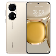 華為（HUAWEI） P50 新品旗艦手機 P50 驍龍888 4G手機 簡配原色雙影像單元 HarmonyOS 2 pro 萬象雙環(huán)設(shè)計 【P50】可可茶金 8GB+128GB