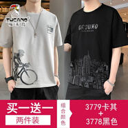 啄木鳥【兩件裝】t恤男夏季新款短袖打底衫男士衛(wèi)衣休閑男裝春秋上衣服 3779短款卡其+3778短款黑色 XL （建議130-150斤）