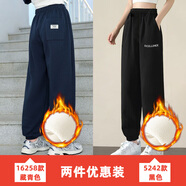 優(yōu)優(yōu)1點(diǎn)（Yoyo one）女童運動(dòng)褲春秋兒童新款秋冬加絨保暖褲子中大童校服藏青色衛褲 16258藏青+5242黑【加絨2件】 150