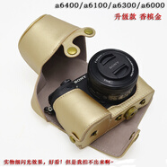 登影 適用索尼A6400微單相機包ZVE10 a6300a6000 A6100 a5100保護皮套 升級款 a6400/a6100  香檳金