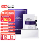 德妃（DERMAFIRM）【韓國進(jìn)口】ULTRA舒緩夜間提拉配方睡眠面膜 ULTRA舒緩夜間提拉配方睡眠面膜