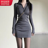 確彤針織拉鏈連衣裙辣妹2025春秋新款高級感純欲新款長(cháng)袖緊身包臀短裙 鐵灰 L