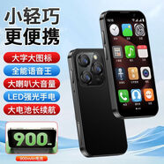 索野soyes18  移動(dòng)聯(lián)通3g手機(jī) 超薄 迷你智能機(jī)超小 學(xué)生初中兒童 袖珍手機(jī) 抖音微信安卓小型小屏幕 黑色2+16 標(biāo)配