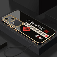 vivovivoS18手機(jī)殼V2323A保護(hù)套xivosi8新款xivi全包v1v0男女vovo防摔 經(jīng)典黑-八方來財(cái)送掛繩 vivoS18