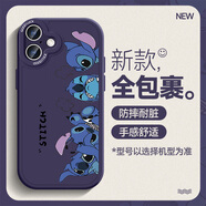 佑畫 蘋果16手機(jī)殼新款女款可愛搞怪4史迪仔男生iphone16promax硅膠軟殼16plus全包防摔十六保護(hù)套 暗紫色-紫四只史迪仔 蘋果16