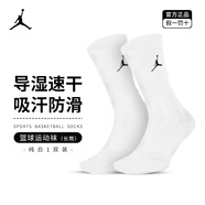 耐克（NIKE）襪子男女襪舒適運動 Air Jordan籃球襪 跑步襪吸汗耐磨 長筒【純白1雙裝】SX5854-101 M/38-42碼
