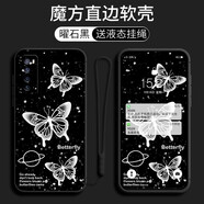 馳漢牌 適用于華為nova7 5G手機(jī)殼保護(hù)套JEF-AN00全包邊防摔軟殼男女卡通款 曜石黑-水晶蝴蝶+手繩 華為nova7