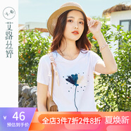 艾路絲婷花卉刺繡短袖T恤女2022春裝新款休閑大方T恤減齡甜美上衣31501 白色 L